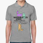 Мужская рубашка поло