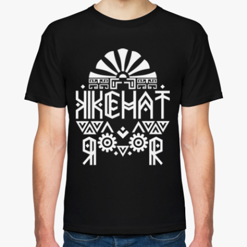 Футболка с принтом Магический оберег для мужа