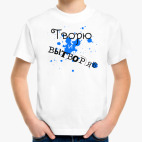 Детская футболка