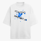 Футболка оверсайз