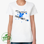 Женская футболка органик