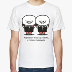 Мужская футболка