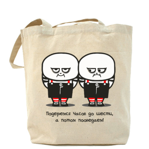 Сумка шоппер с принтом  Труляля и Траляля