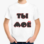 Детская футболка