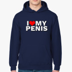 I love my penis