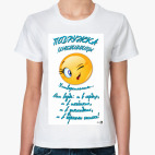 Оригинальный День рождения