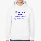 Толстовка худи