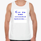 Мужская майка