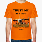 Классическая футболка Trust me I'm a pilot