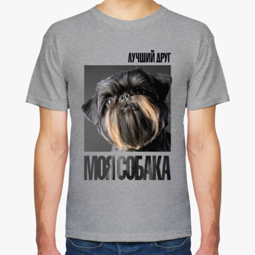 Футболка с принтом Бельгийский грифон