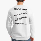 Свитшот