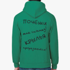 Толстовка худи