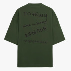 Футболка оверсайз