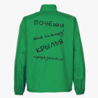 Ветровка без капюшона