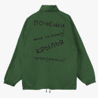 Ветровка с капюшоном