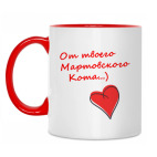 для Лучшей!