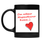 Кружка цветная UV-DTF