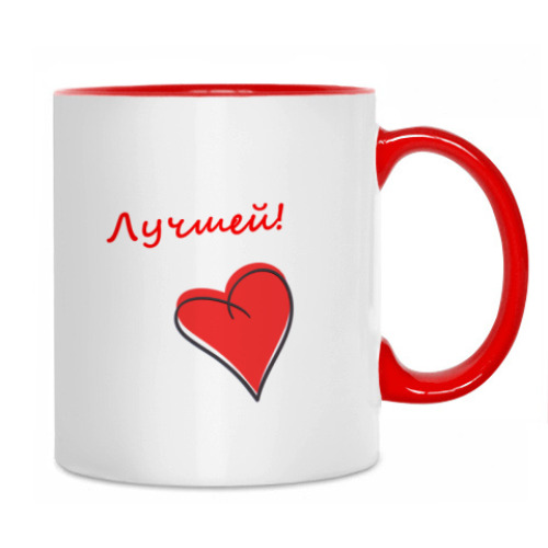Кружка с принтом для Лучшей!