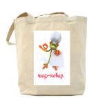 Холщовая сумка