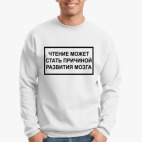 Свитшот