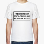 Чтение вызывает