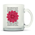 Кружка матовая