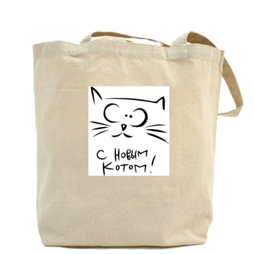 Сумка шоппер с принтом С новым Котом!