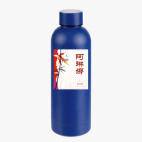 Термобутылка