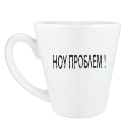 Чашка Латте с принтом Министр и Английсий Язык