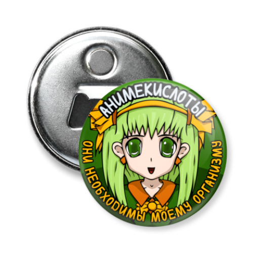 Магнит-открывашка с принтом Анимекислоты
