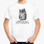 Детская футболка