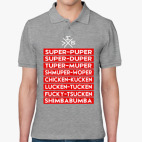 Мужская рубашка поло