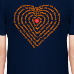 Ом намах Шивайя в сердце