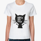 Женская футболка
