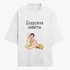 Футболка оверсайз