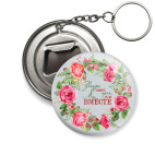 Подарок любимому человеку