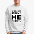 Свитшот