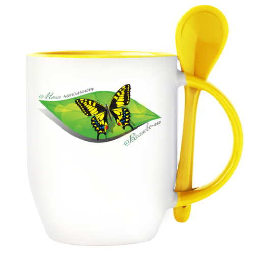 Кружка с ложкой с принтом Меня наполняет вдохновение