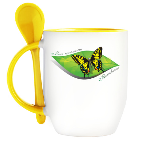 Кружка с ложкой с принтом Меня наполняет вдохновение