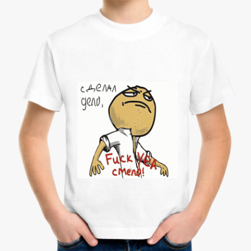 Детская футболка с принтом Мем сделал дело