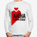 Лонгслив