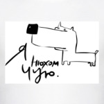 Нюхом