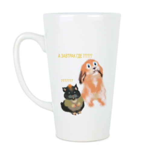 Чашка Латте с принтом А завтрак где?