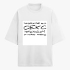 Футболка оверсайз