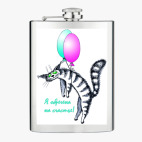 Фляжка стальная