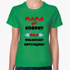 Женская футболка