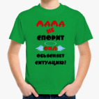Детская футболка