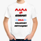 Детская футболка