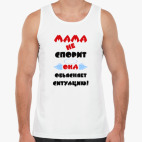 Мужская майка