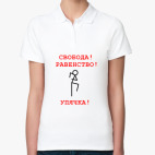 Женская рубашка поло